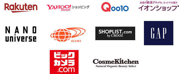 Rakuten YAHOO！JAPAN ショッピング Qoo10 全国の厳選グルメを、ネットでお届け イオンショップ NANO universe BEAMS SHOPLIST.com by CROOZ GAP ビックカメラ.com CosmeKitchen Natural Organic Beauty Select