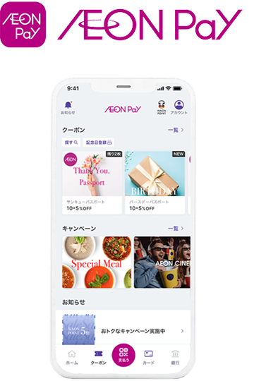 AEON Pay