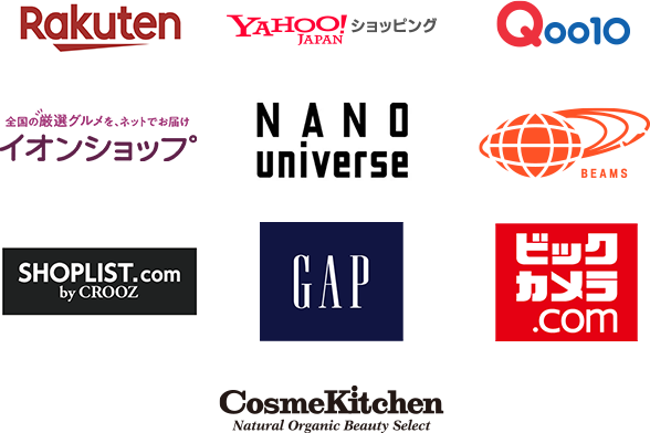 Rakuten YAHOO!JAPAN ショッピング Qoo10 全国の厳選グルメを、ネットでお届け イオンショップ NANO universe BEAMS SHOPLIST.com by CROOZ GAP ビックカメラ CosmeKitchen Natural Organic Beauty Select