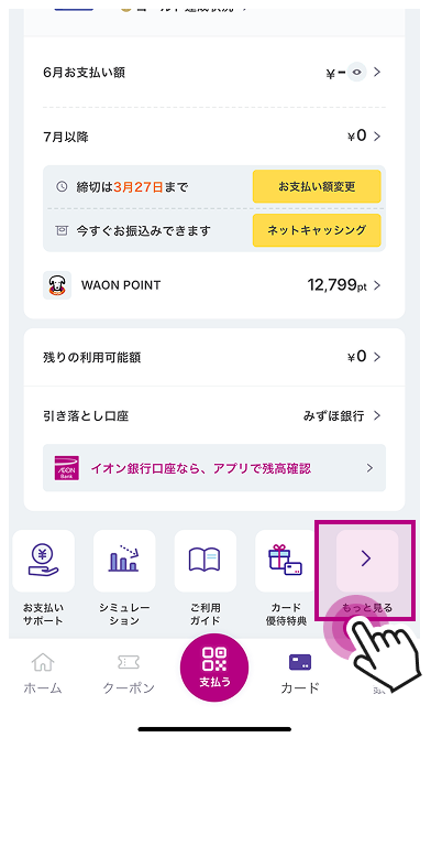 STEP1