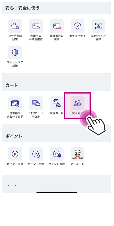 STEP2