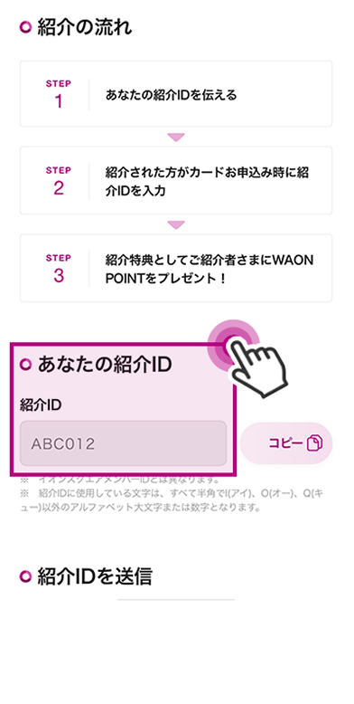STEP3