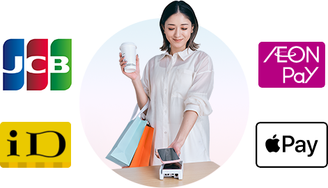 JCB、AEON Pay、iD、Apple Pay