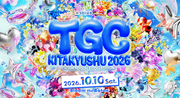SBI証券 presents TGC KITAKYUSHU 2026 by TOKYO GIRLS COLLECTION 2026.10.10 Sat. Bloom the Baton