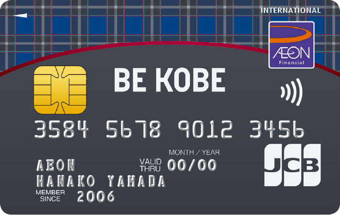 BE KOBEカード