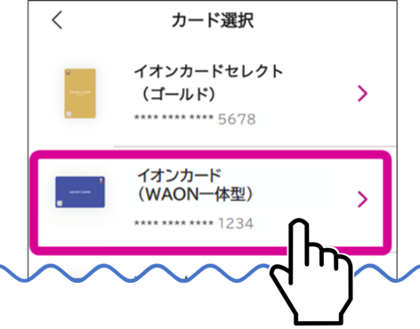 手順4-1