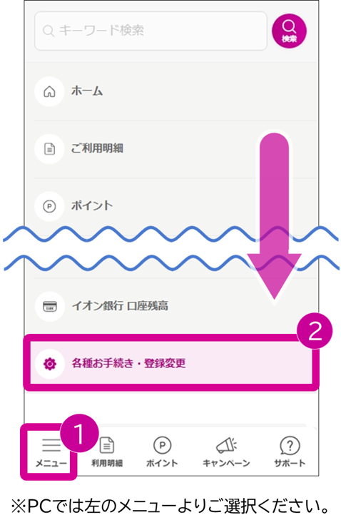 手順1-1