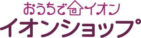 おうちでイオン イオンショップ