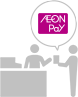 いつも使ってるAEON Payでらくらく決済