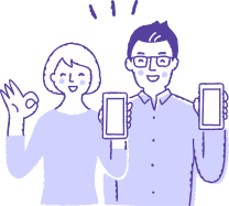 安心・安全に使える