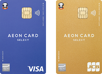 イオンカードセレクト イオンゴールドカード