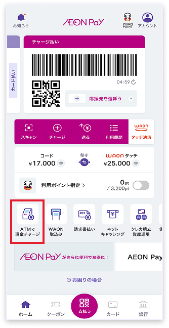 イメージ