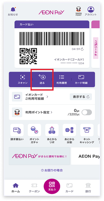 イメージ