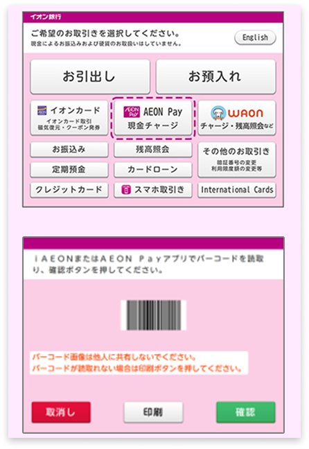 イメージ