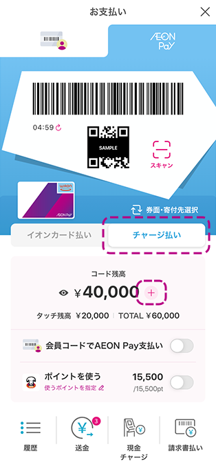 イメージ