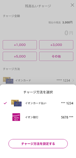 イメージ