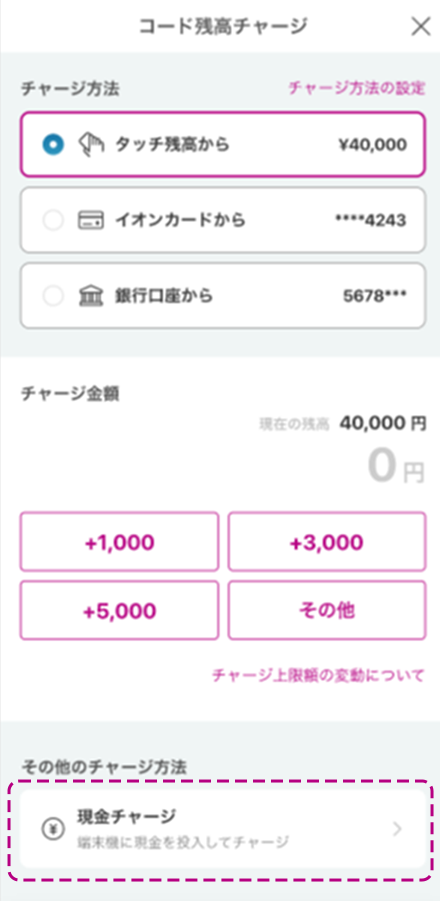 イメージ
