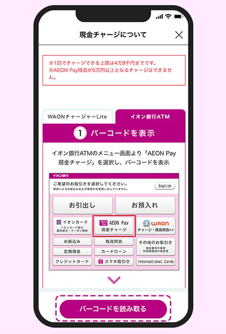 イメージ