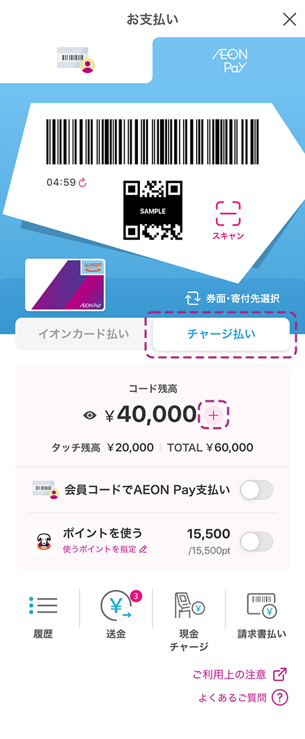 イメージ