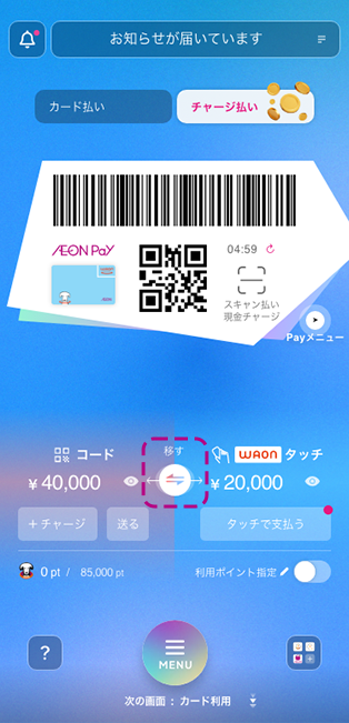 イメージ
