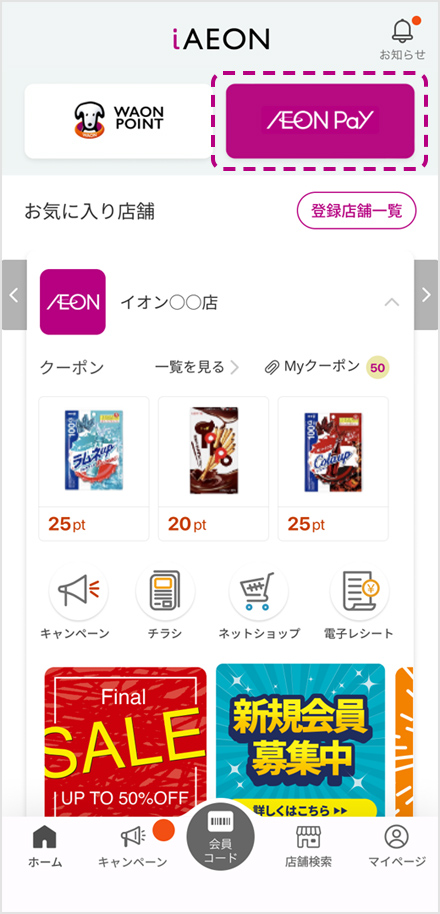 イメージ