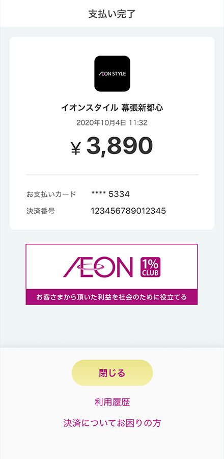 イメージ