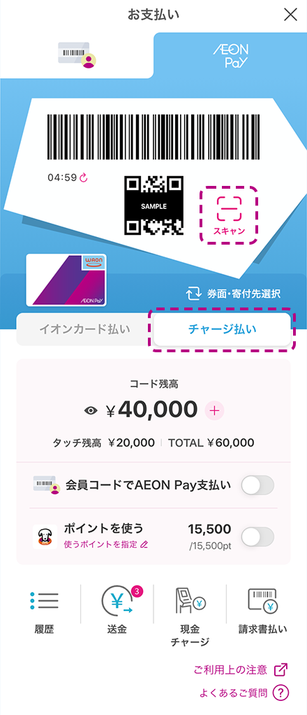 イメージ