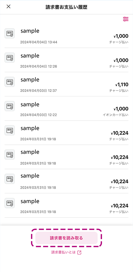 イメージ