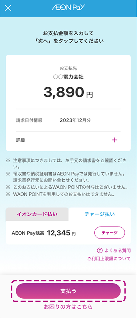 イメージ
