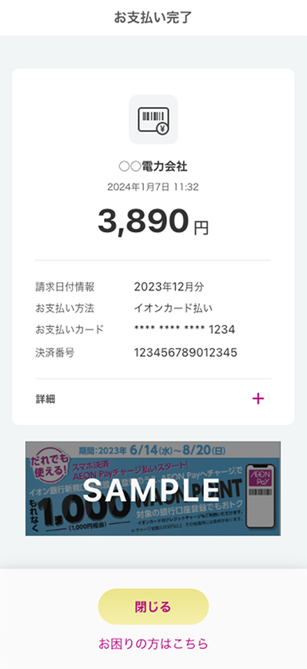 イメージ