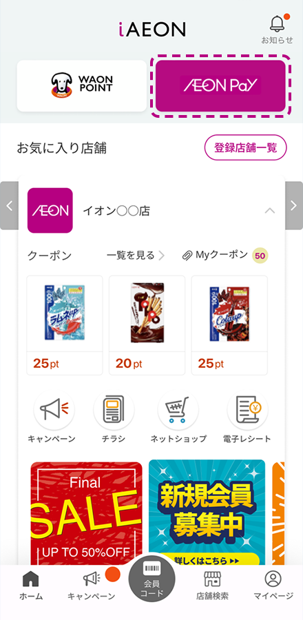 イメージ