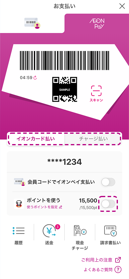 イメージ