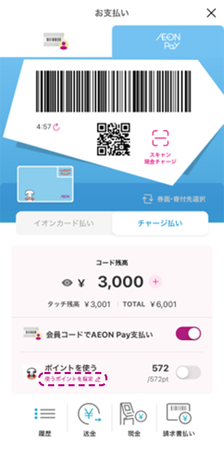イメージ