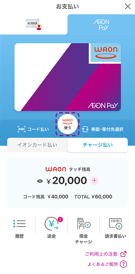 イメージ