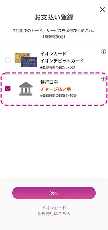 イメージ