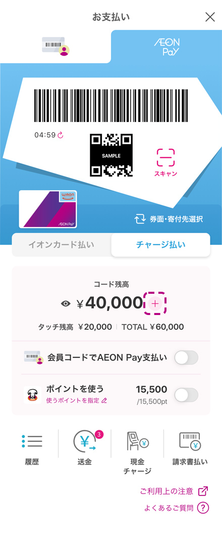 イメージ