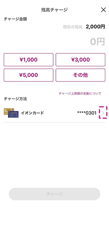 イメージ