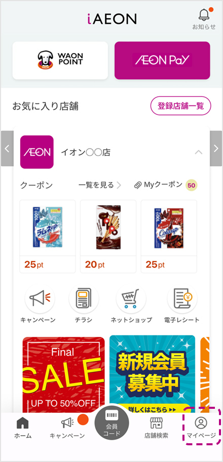 イメージ