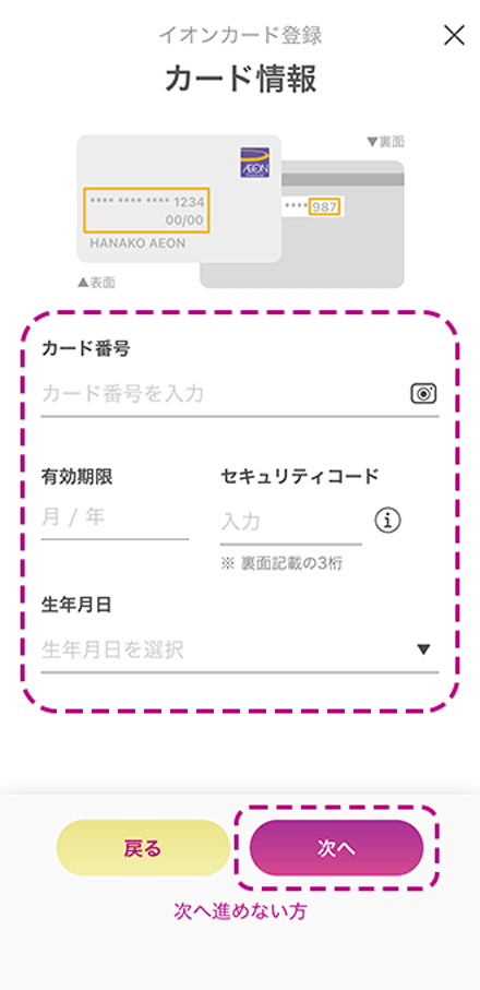 イメージ