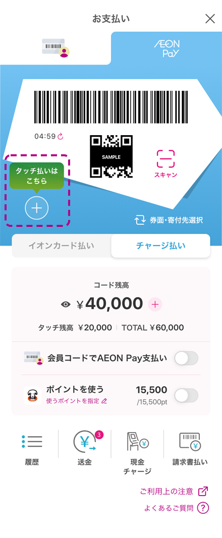 イメージ