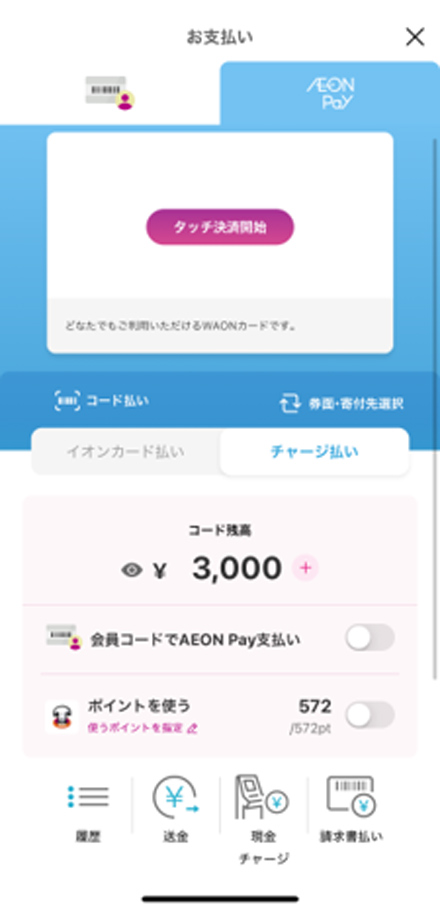 イメージ