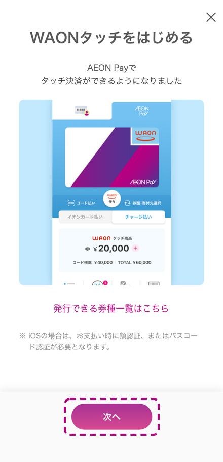 イメージ