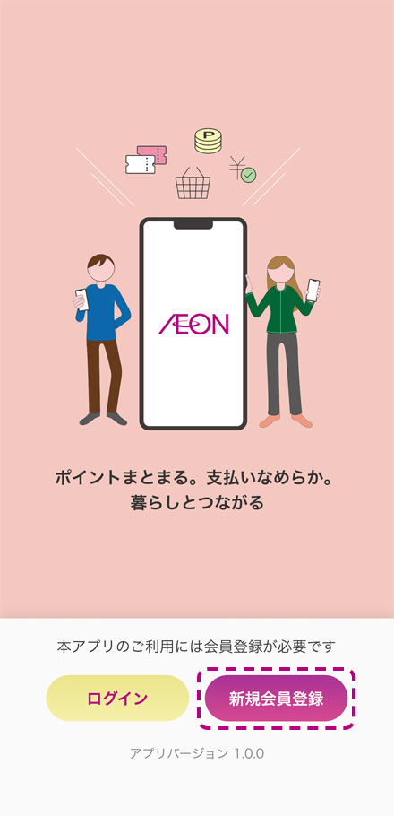 イメージ