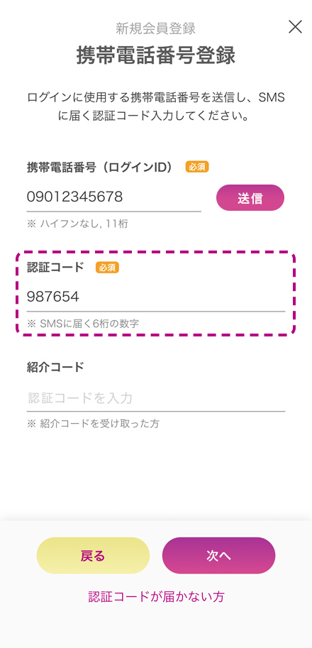 イメージ