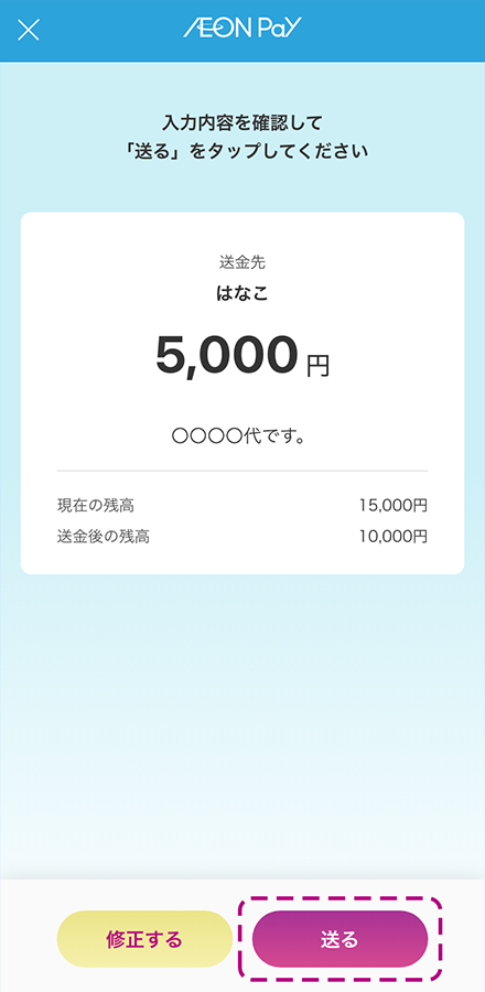 イメージ