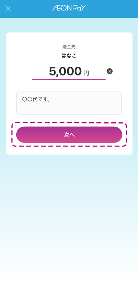 イメージ