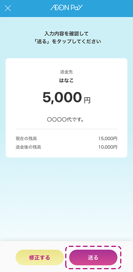 イメージ
