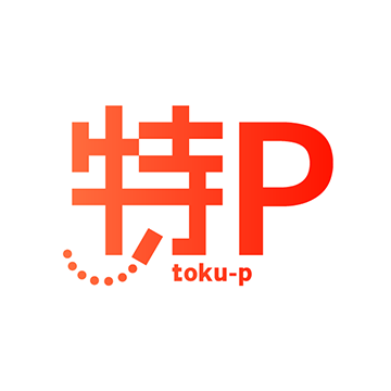 特P