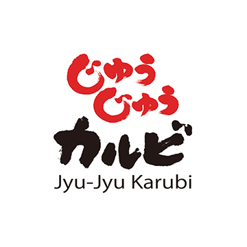 じゅうじゅうカルビ