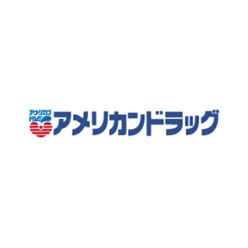アメリカンドラッグ